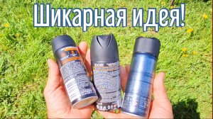 Почему я Раньше до этого не додумался, Как сделать флюгер за 3 минуты!
