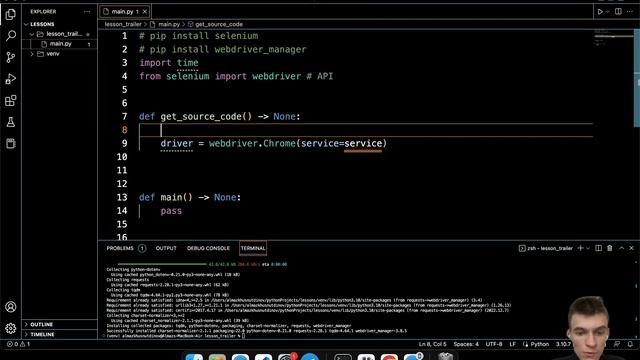 Веб-скрейпинг (Парсинг) Python Selenium. Как парсить сайт Питон и Селениум