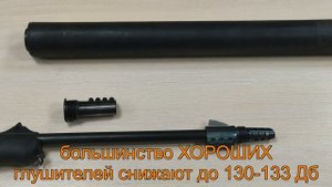 Самый тихий глушитель на Blaser R8 ищет себе хозяина