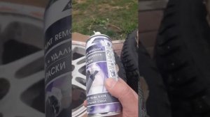 Очистка краски дисков Agat SilverLine