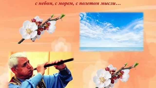 Дудук — душа абрикосового дерева смотреть онлайн