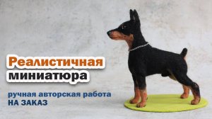 Миниатюры животных │ Реалистичные игрушки │ Woof Wolf