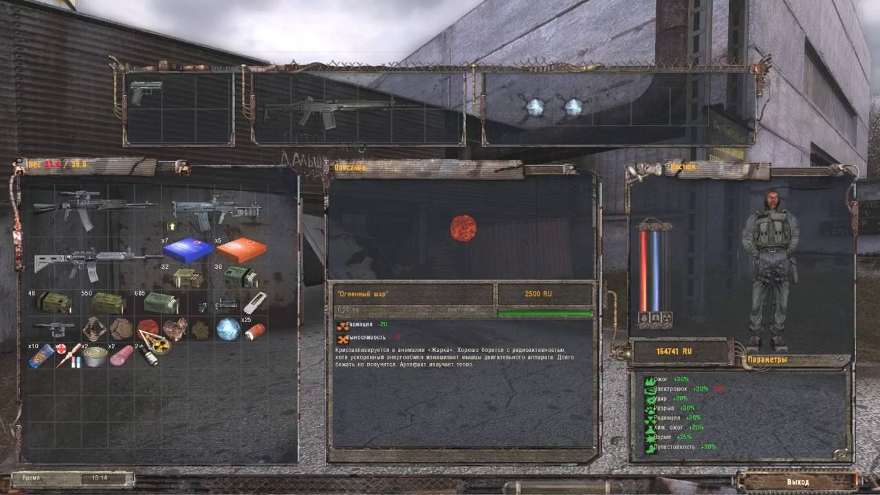 Maddyson - проходит S.T.A.L.K.E.R. Shadow of Chernobyl #12