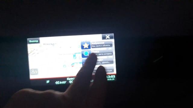 2024.Обновление карт СитиГИД в трех частях.Часть 2 смотреть онлайн