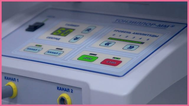 Что такое хронический тонзиллит и как его лечить?