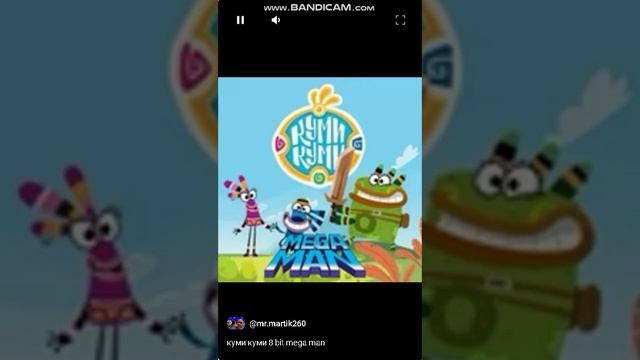 куми куми 8 bit mega man