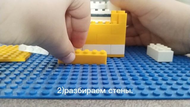 обзор на lego бункер. автор Дима СШ