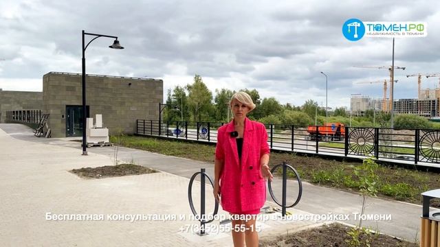 ЖК ОПЕРА в Тюмени. Бизнес класс или эконом? Новый Кратк