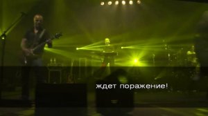 Король и Шут Танец злобного гения караоке
