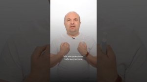 Как повлияло воспитание на вашу сексуальность? #секс #психология #сексуальность #любовь #отношения