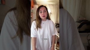 Конфликт с мамой