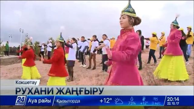 Необычный флешмоб провели в Кокшетау