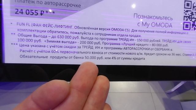 ОМОДА - КОШМАРЮ МЕНЕДЖЕРОВ! 🤯🤯🤯 ХОЧУ КУПИТЬ ПО ЦЕНЕ, смотреть онлайн