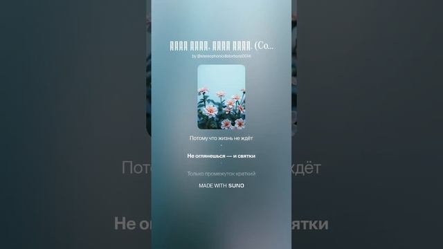Снег идёт, снег идёт  Cover #music #поэтическийклуб #musica #музыкаонлайн #стихдослез