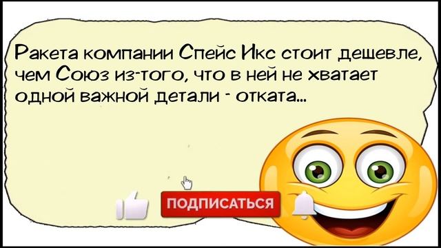 Учительница вызывает Вовочку к доске: - Смешные анекдо смотреть онлайн