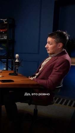 Полное интервью уже на канале