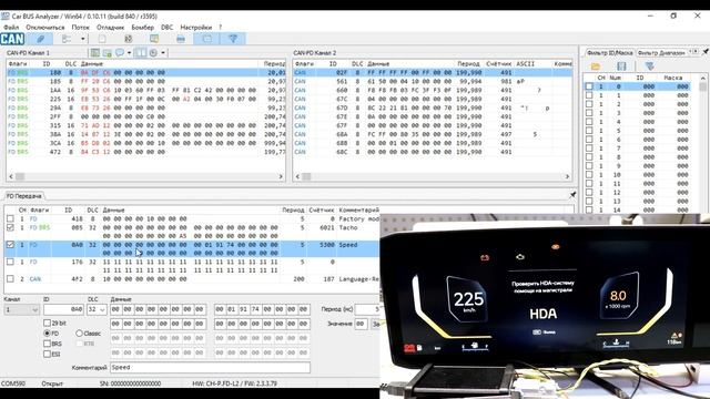 Краткий обзор архитектуры новых панелей приборов уст? смотреть онлайн
