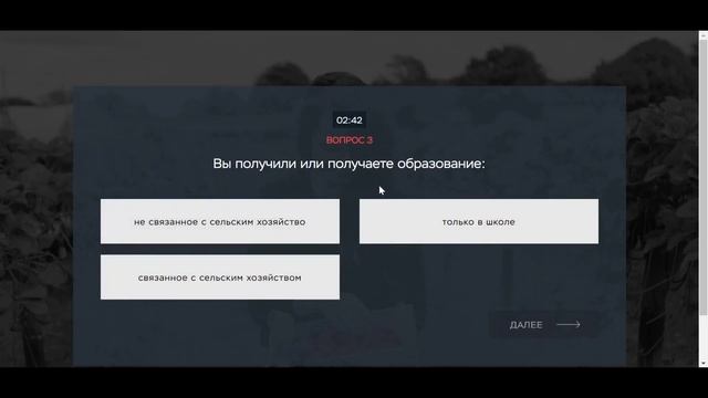 Анкета Барои Англия Рафтан Тарзи Пур кардан Дер Намон? смотреть онлайн