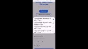 Продвижение в Инстаграм 2025 / Как Бесплатно Продвигать