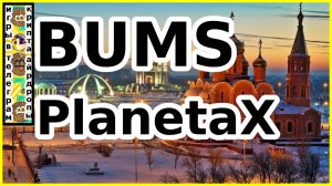 Bums Планета X тг игра
