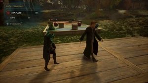 Hogwarts Legacy чячя