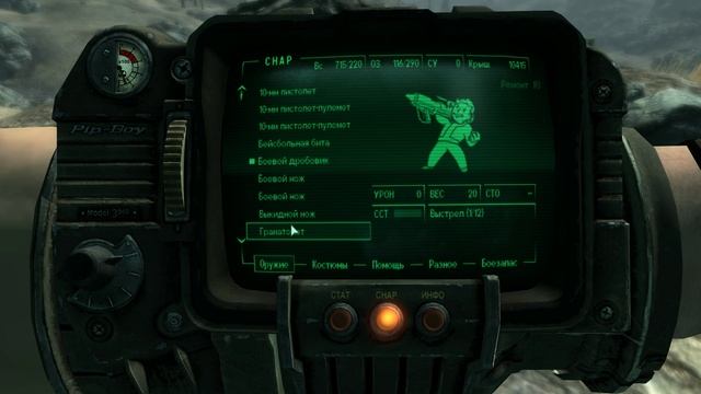 FALLOUT 3 / ПРОХОЖДЕНИЕ, ЧАСТЬ 63!