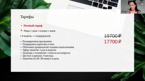 Носогубки, брыли и мешки под глазами (9 день, запись прямого эфира)