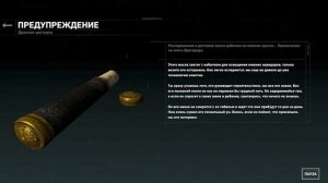 Rise of the Tomb Raider - Гробница - Древняя Цистерна