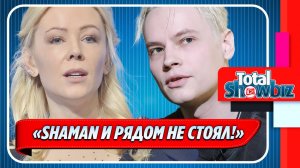 Новости Шоу-Бизнеса ★ Мизулина прошлась по «странным персонажам» с «Евровидения»