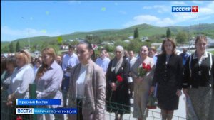 Вести Карачаево-Черкесия 21.05.2025