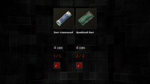 🚑 МЕДИЦИНА в Escape from Tarkov - ЛУЧШИЙ ГАЙД (2025)