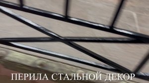 Сварные перила лофт ПК-306 https://dveri-best.ru/gallery-svarnye-perila-loft-pk-306