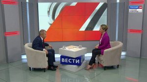 Вести-Интервью: в гостях Юрий Филиппов