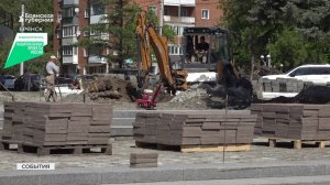 В Брянске капитально ремонтируют площадь перед цирком