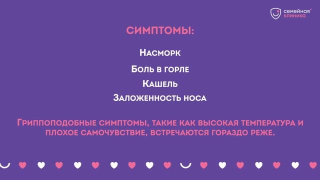 Кто выпустил Кракена? Симптомы нового штамма Covid-19, отличия от Омикрона и лечение.