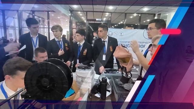Техновызов