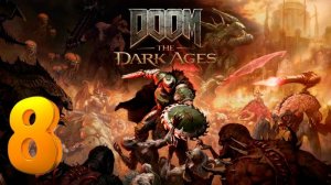 DOOM: The Dark Ages ➤ Прохождение ➤ часть 8