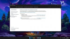 Настройка частоты Турбо Буста , AMD Laptop.