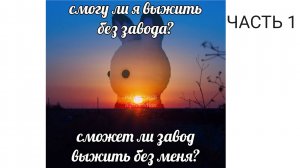 09.04.2025 Практическая работа №2 ЧАСТЬ 1