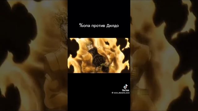 Жопа против Дилдо смотреть онлайн