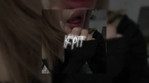 whyspurky & whylovly- Какая? ♡speed up♡