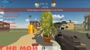 CHICKEN GUN MOD MENU 😱4.0.2 Antikik God Mode No Ads ЧИКЕН ГАН МОД МЕНЮ 4.0.2