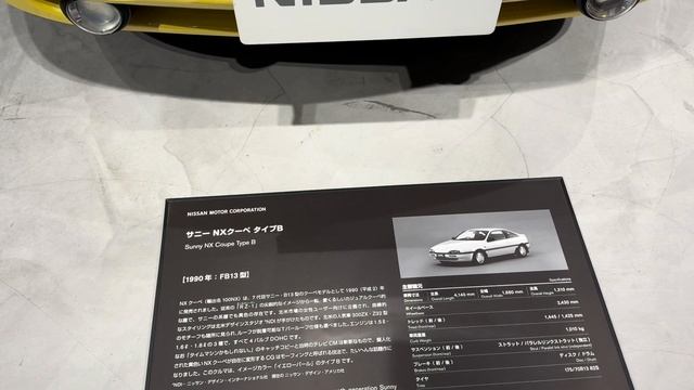 Обзор шоу рума Nissan Часть 2 - JAS смотреть онлайн