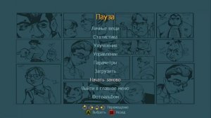 КАК СДЕЛАТЬ 60 FPS В BULLY!! и РЕШИТЬ ПРОБЛЕМУ С БАГАМИ на ми?