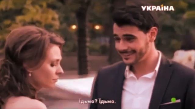 Артем\\Аня - Крылья смотреть онлайн