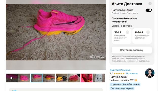 БЕГУ В ШИПОВКАХ ВПЕРВЫЕ ЗА 5 ЛЕТ! Новый старт уже через
