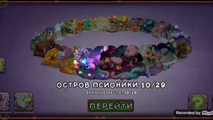 как вывести фейерверка на острове света!