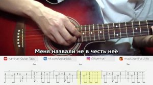 Музыка из сериала "Кадетство" на гитаре. Мика Ньютон – Белые Лошади