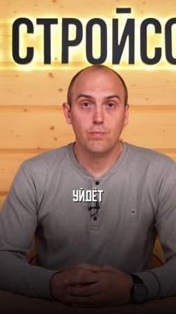 СТРОИШЬ ДОМ БЕЗ ПРОЕКТА? ПОСМОТРИ ЭТО ВИДЕО #shorts