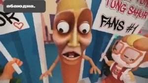 ФАНАТКИ 😍ТУНГ ТУНГ САХУР/ВОРУЮТ ЕГО БИТУ # мем
😬😬😬